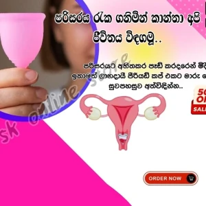 Generic Menstrual Cup Reusable 10 Years Use Save Money