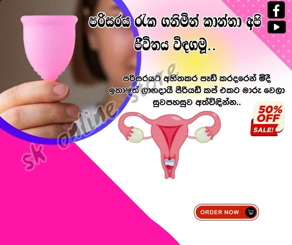 Generic Menstrual Cup Reusable 10 Years Use Save Money