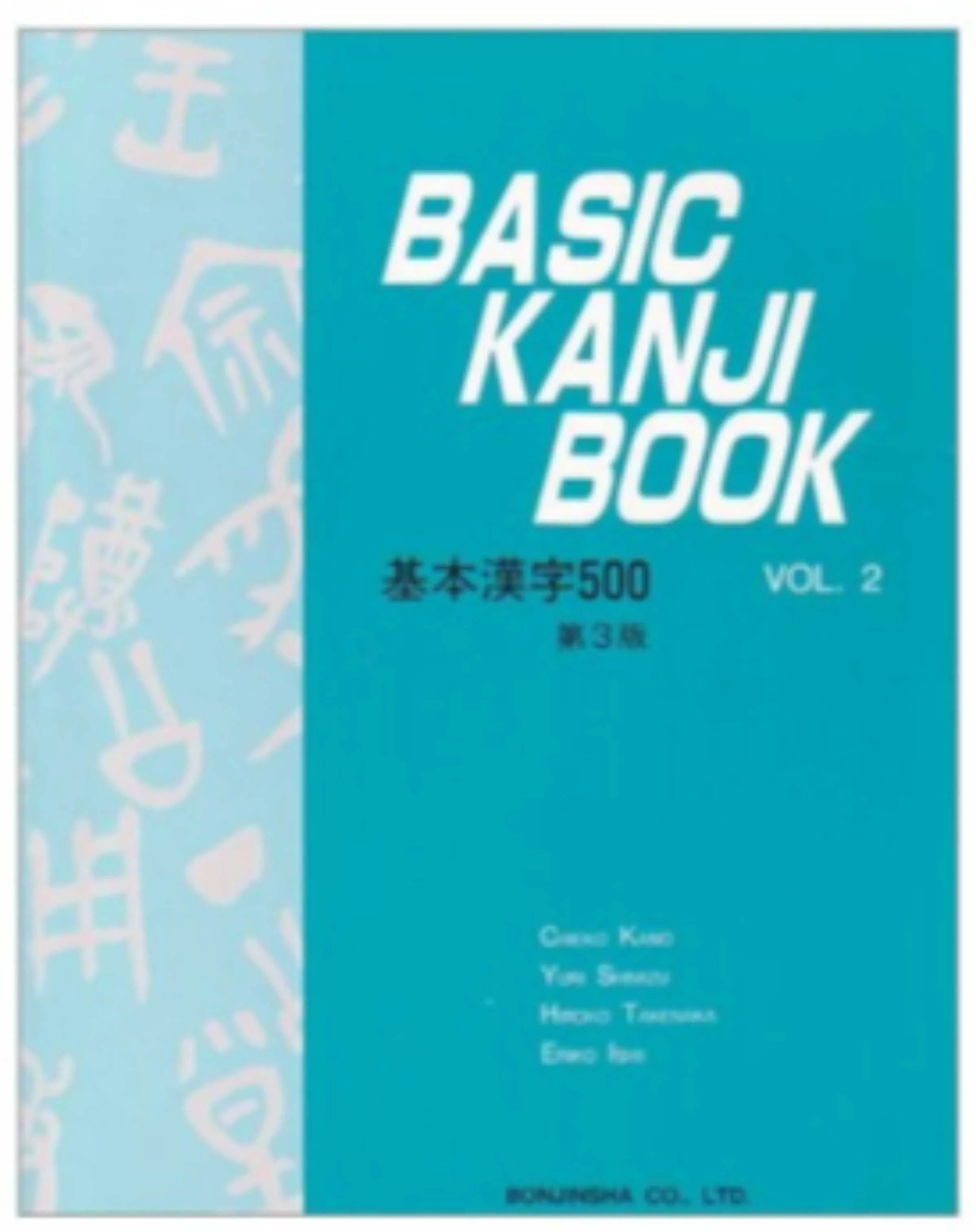 Generic Japanese Kanji Book Vol. 2 N4 & N5 Learning