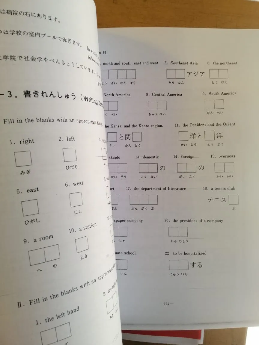 Minna no Nihongo Elementary Japanese II Grammar Book - image 3