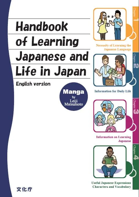 Generic Handbook Learning Japanese & Life Guide
