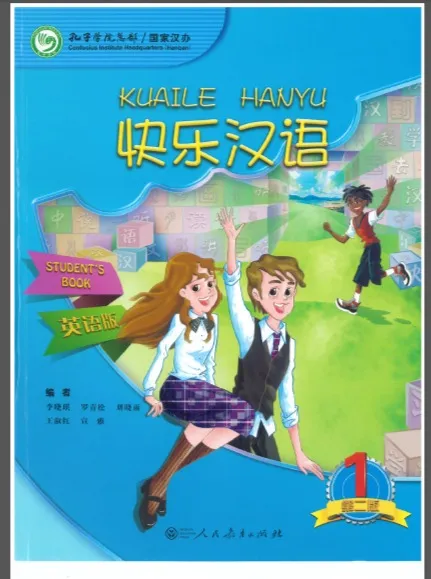 Happy Chinese KUAILE HANYU Student Book 1 Chinese-English
