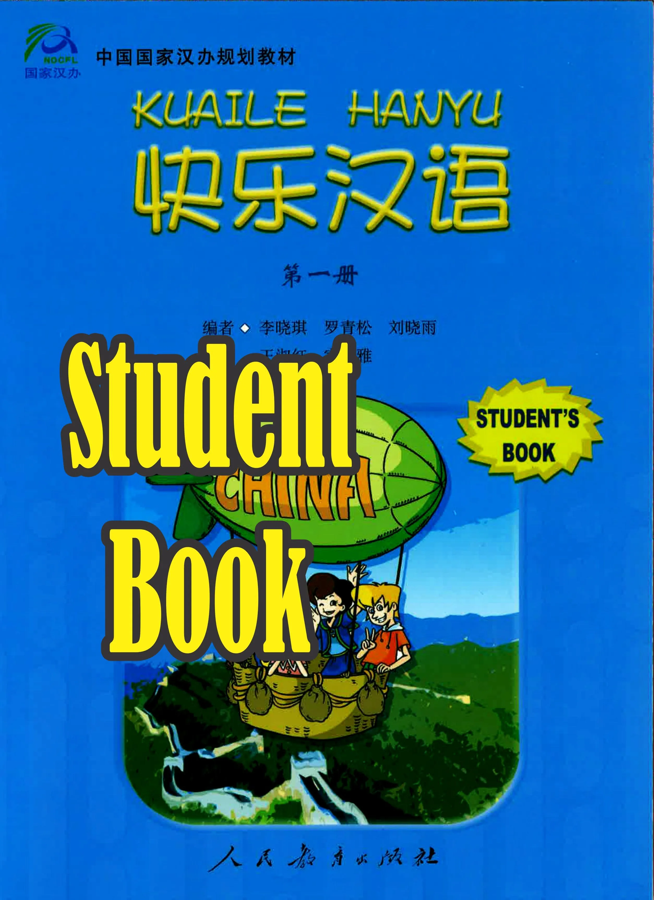 Happy Chinese Students Book 1 Chinese-English