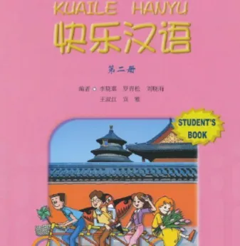 Happy Chinese KUAILE HANYU Students Book 2 Chinese-English