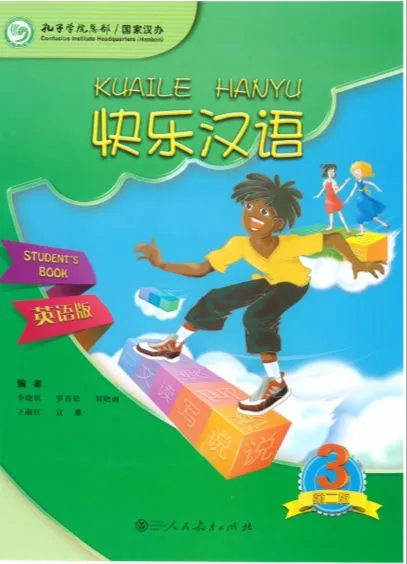 Happy Chinese Students Book 3 Chinese-English Edition
