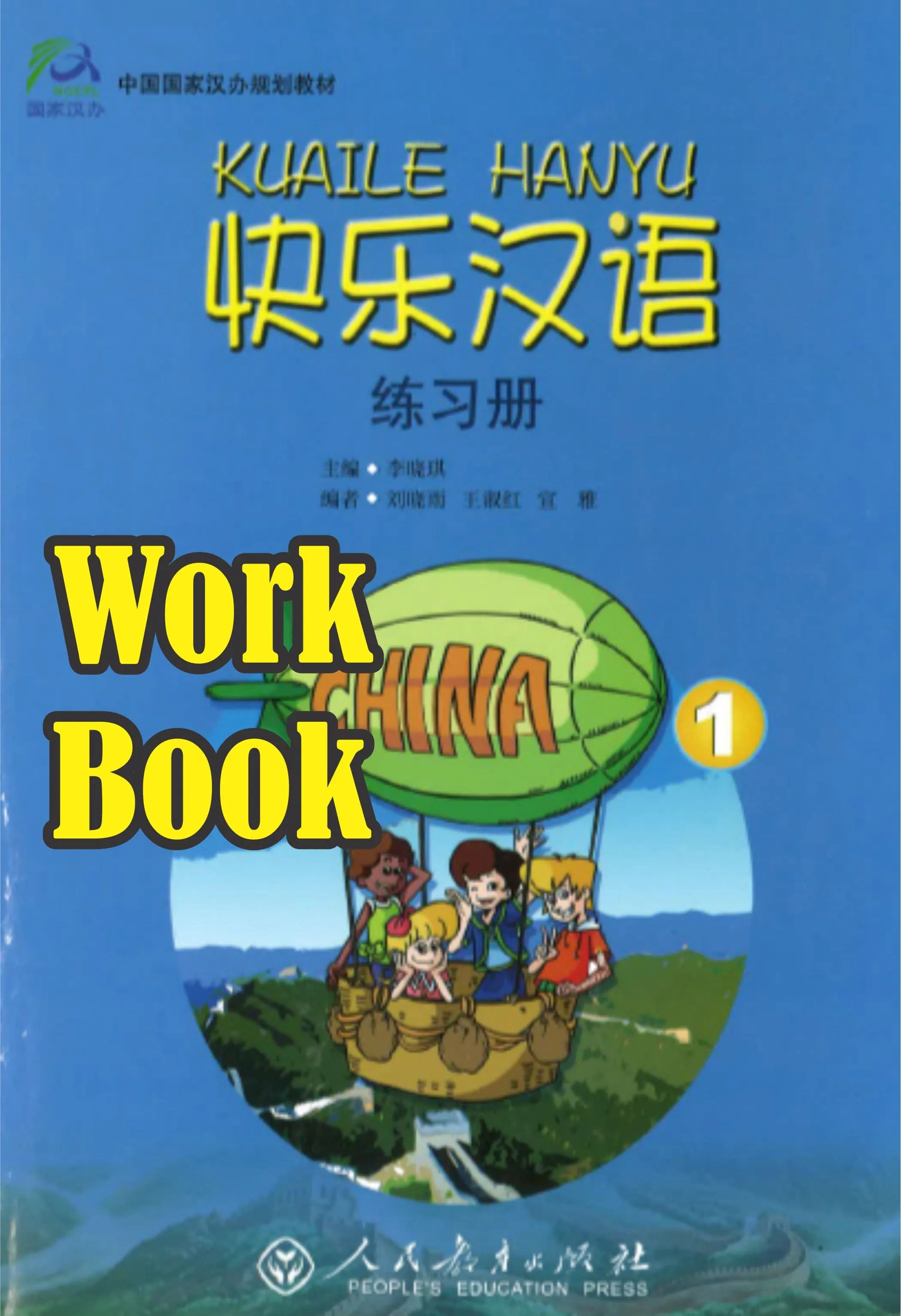 KUAILE HANYU Work Book 1 Chinese-English