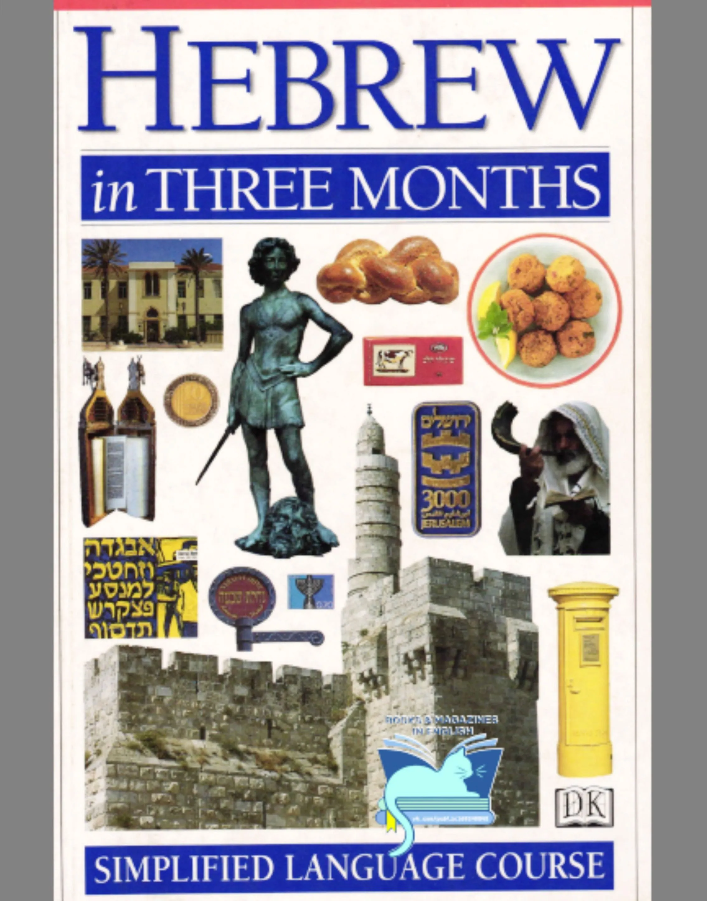Generic Hebrew In Three Months Book