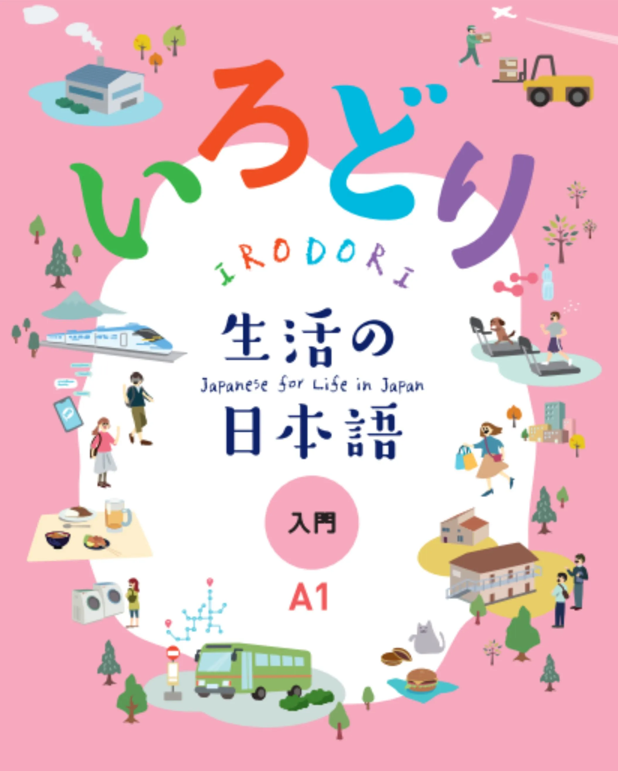 Generic Irodori Starter (A1) color printed book