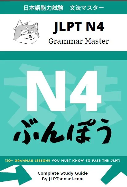 JLPT N4 Grammar Master