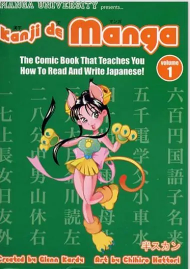 Kanji De Manga vol.1 - Teaches Japanese Comic Book