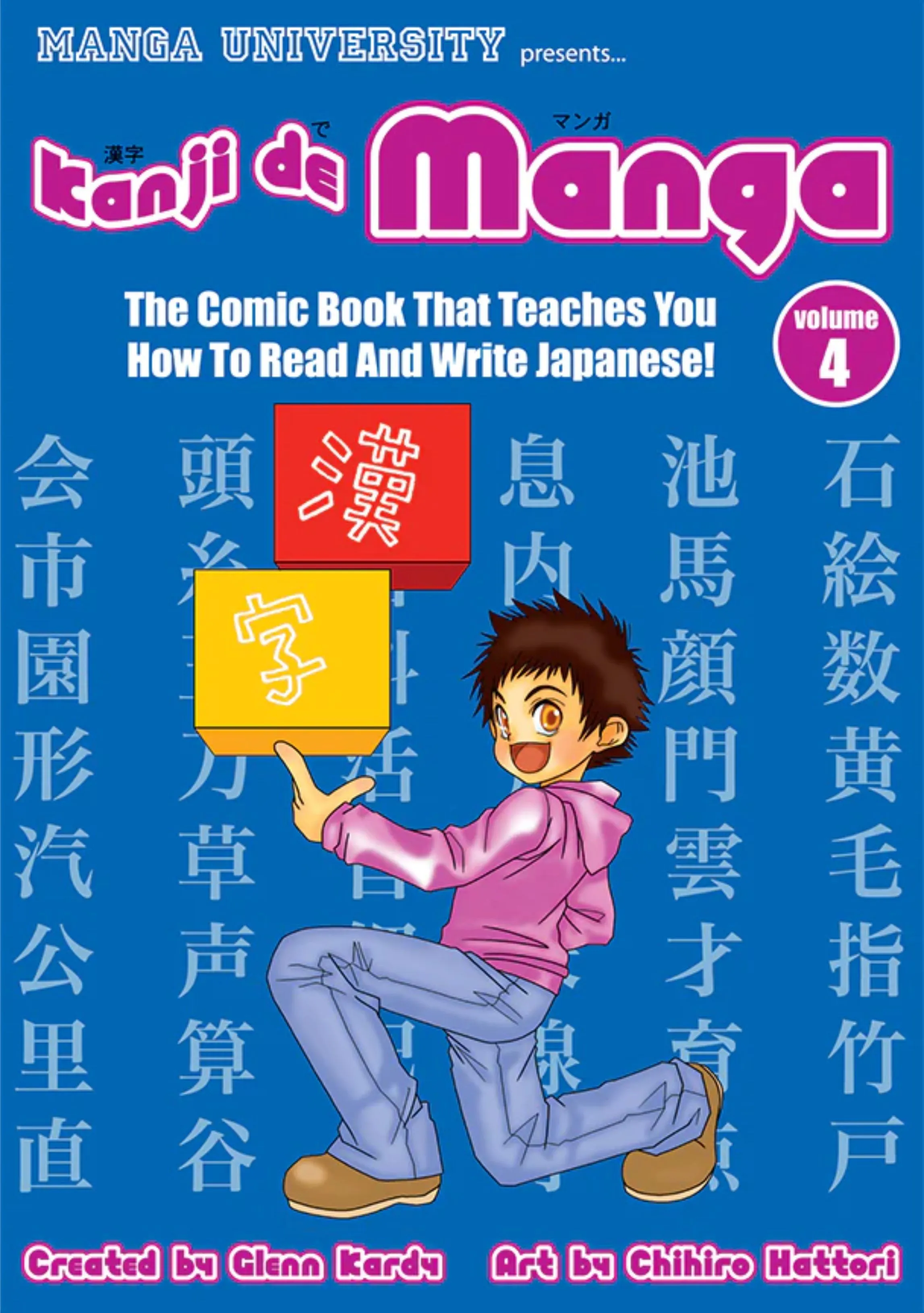 Kanji De Manga vol. 4 Japanese Reading/Writing