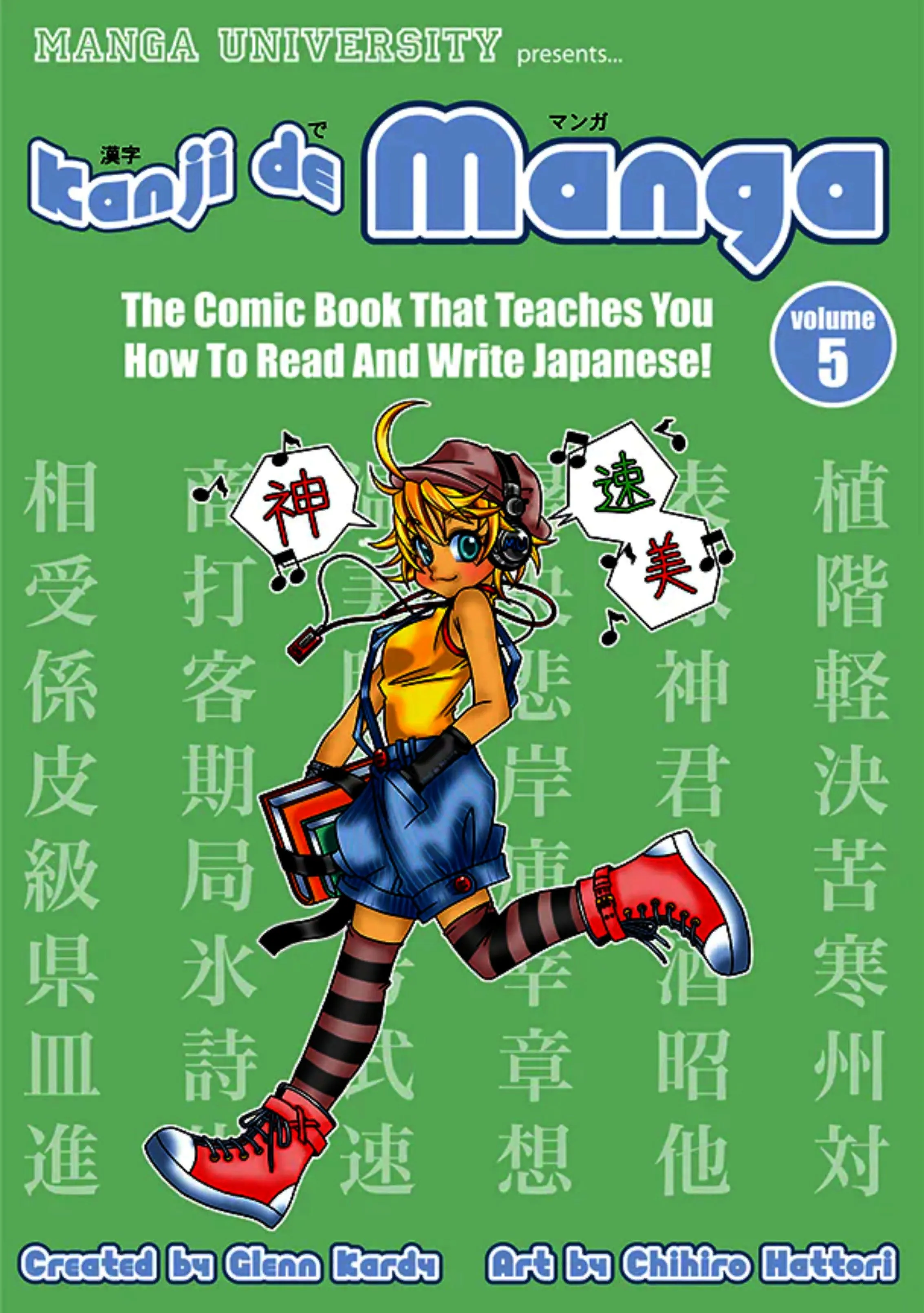 Kanji De Manga vol. 5 Japanese Learning Book