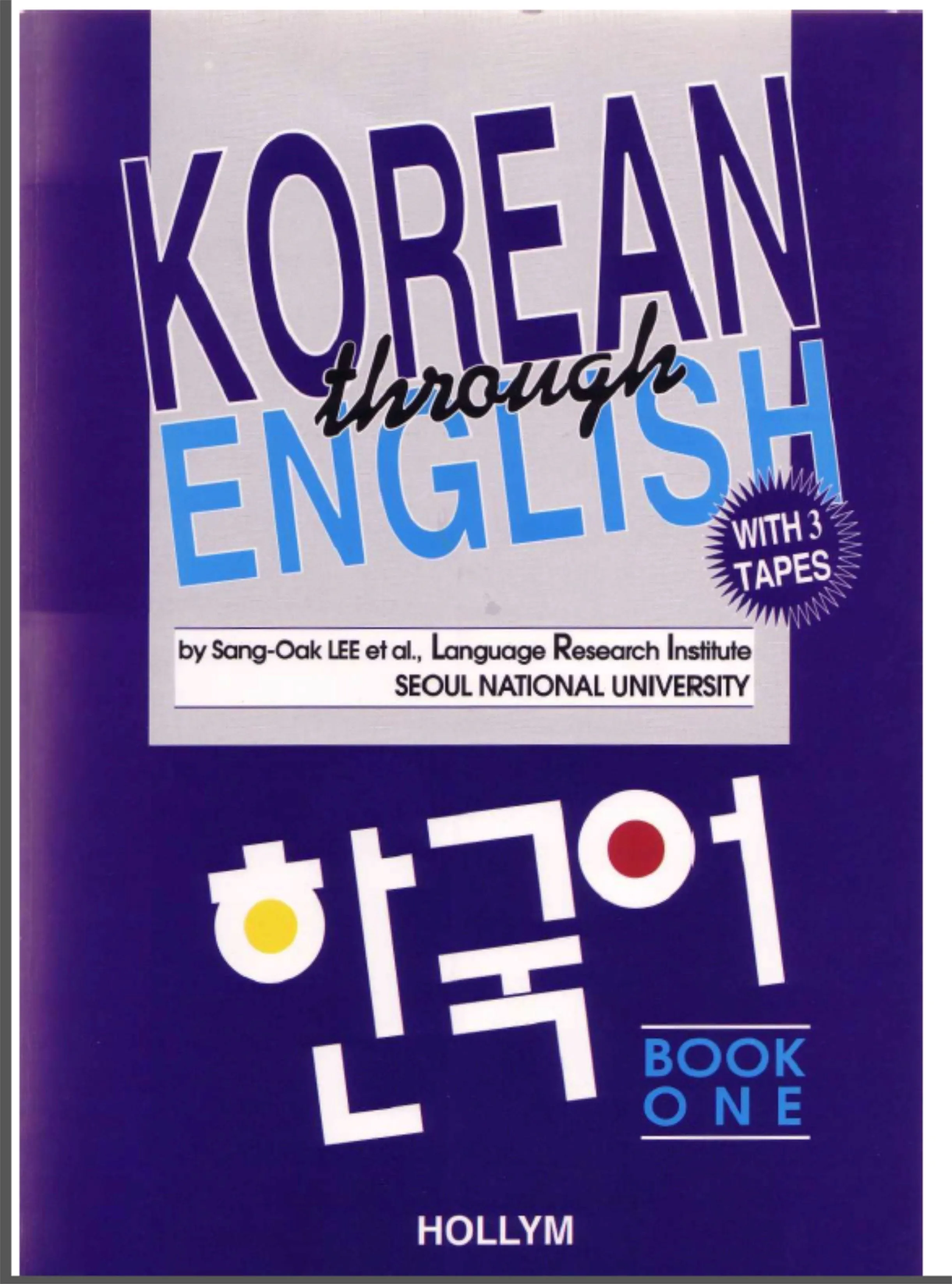 Korean through English Book 1 Study Guide