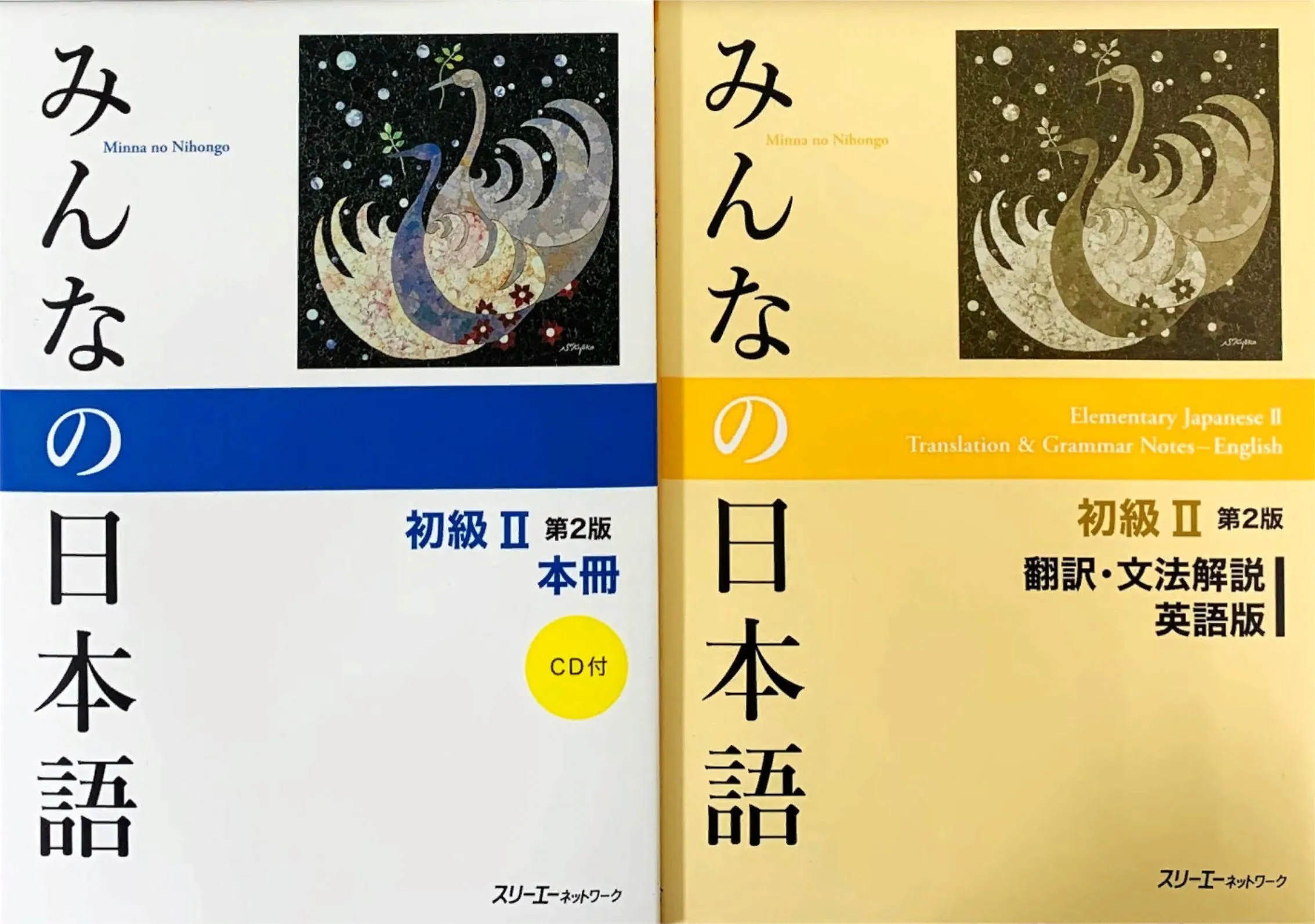Minna no Nihongo 2 Translation & Grammar Notes
