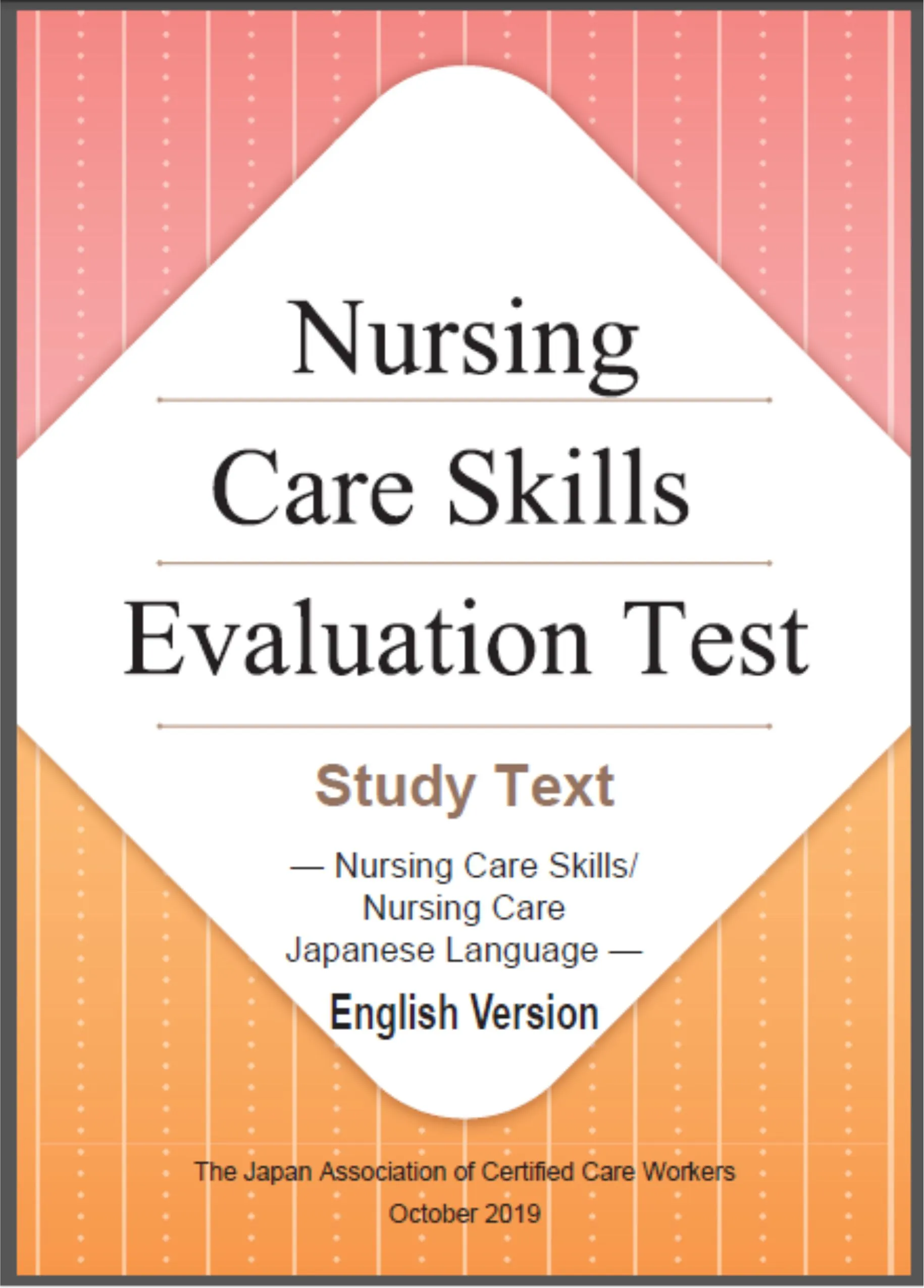 Generic Nursing Care Skills Book for Japan Care Workers