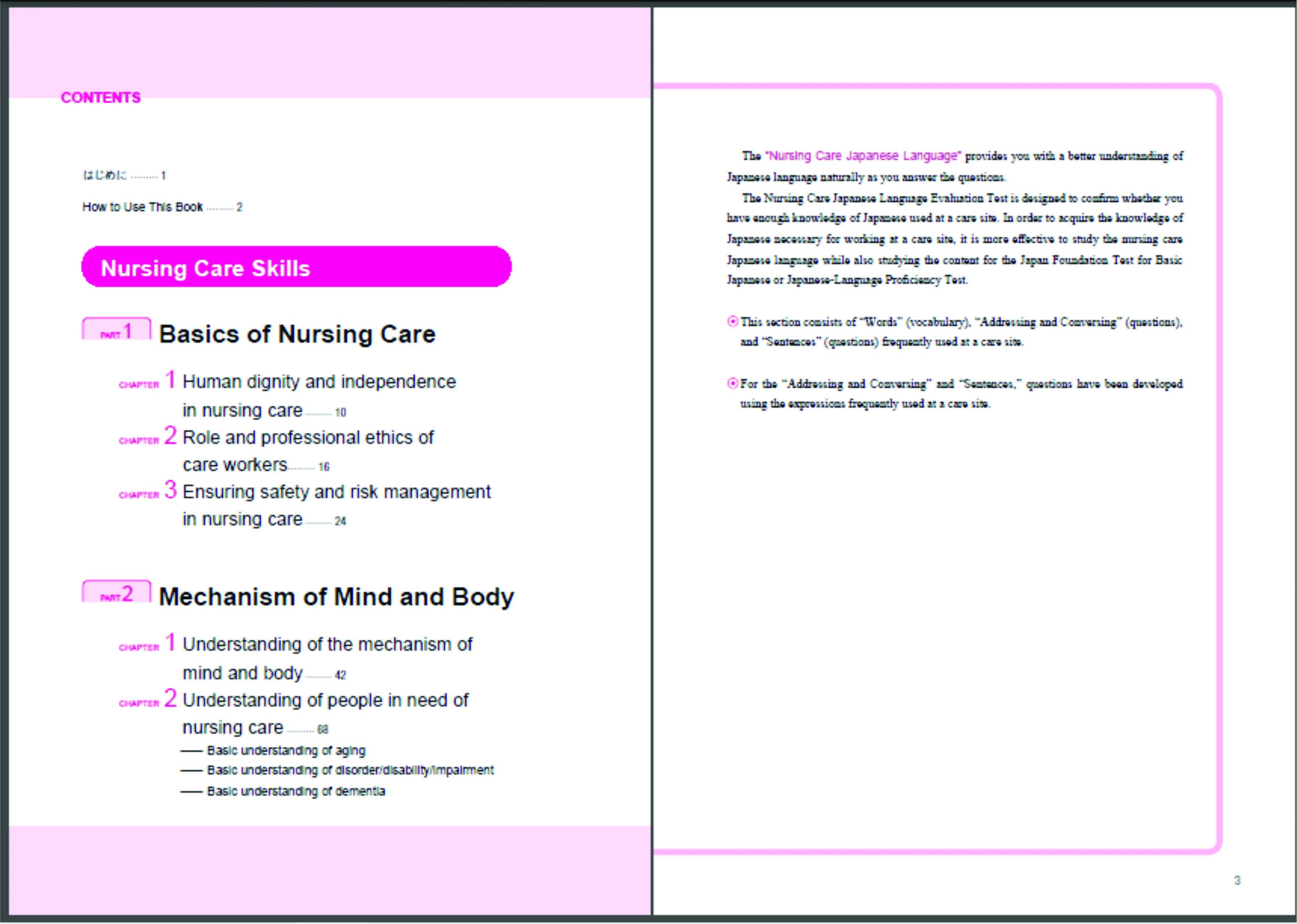 Generic Nursing Care Skills Book for Japan Care Workers - image 2