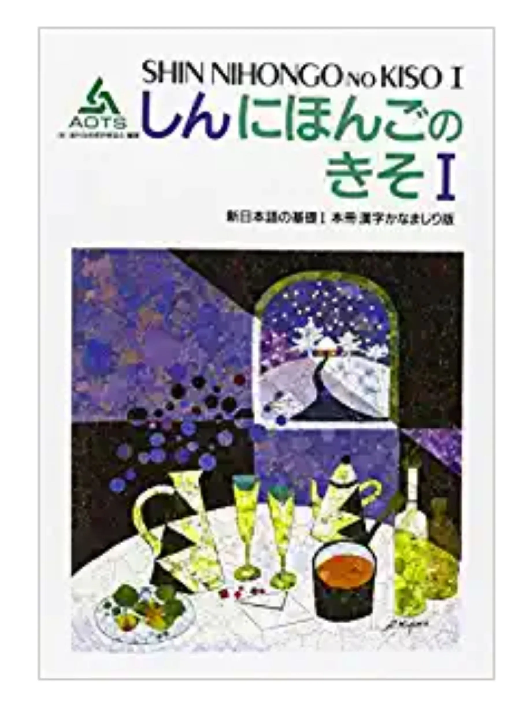 Shin Nihongo no Kiso I Japanese Main Textbook with DVD