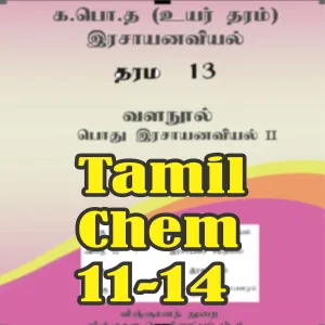 Advanced Level Chemistry Resource Book Tamil Medium Color Printed