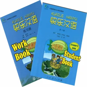Happy Chinese Students Book 1 Chinese-English Edition