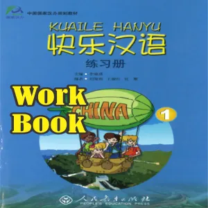KUAILE HANYU Work Book 1 Chinese-English