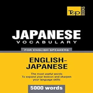 Generic Vocabulary Book English-Japanese 5000 Words