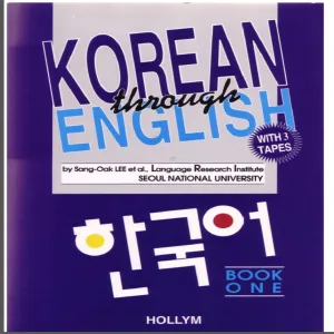 Korean through English Book 1 Study Guide