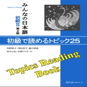 Minna no Nihongo ii 25 Topics Beginner Reading
