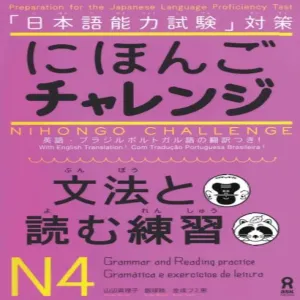 Nihongo Challenge N4 Grammar & Reading Textbook