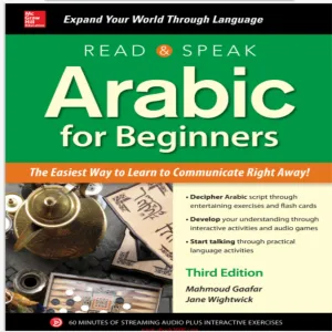 Generic Book Arabic for Beginners