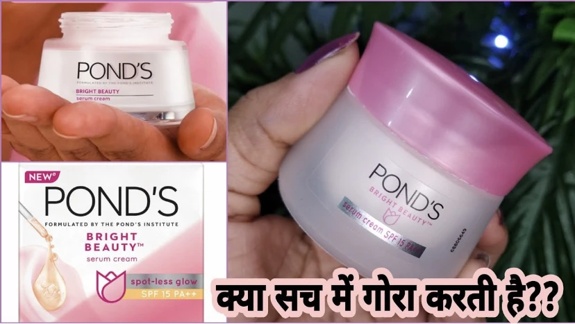 POND'S Beauty Day Cream 15g Non-Oily