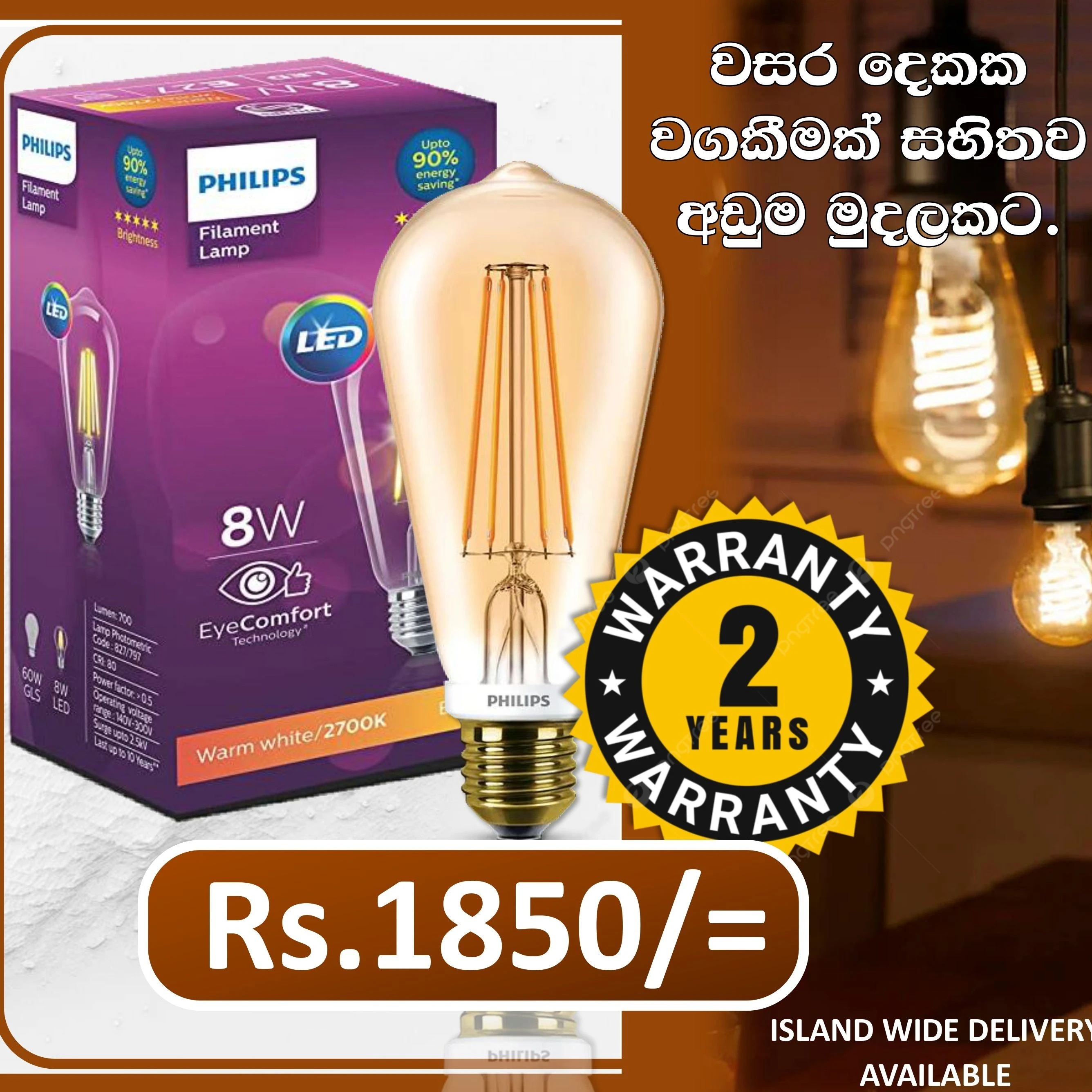 Philips Element 8w LED Filament Bulb