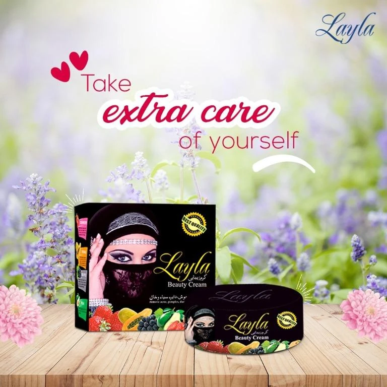 Layla Beauty Cream with Multivitamins 30g
