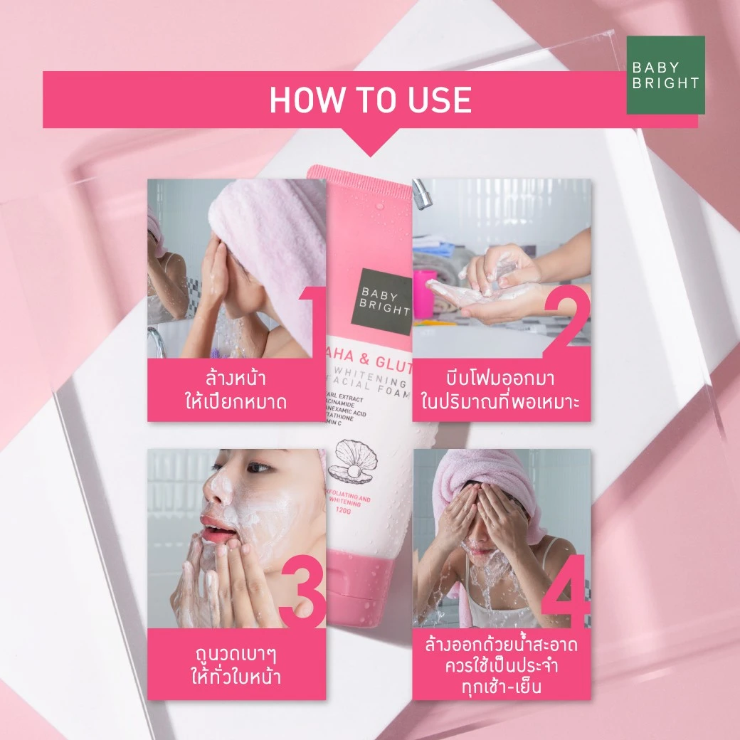 BABY BRIGHT Facial Foam AHA & GLUTA Whitening - image 2