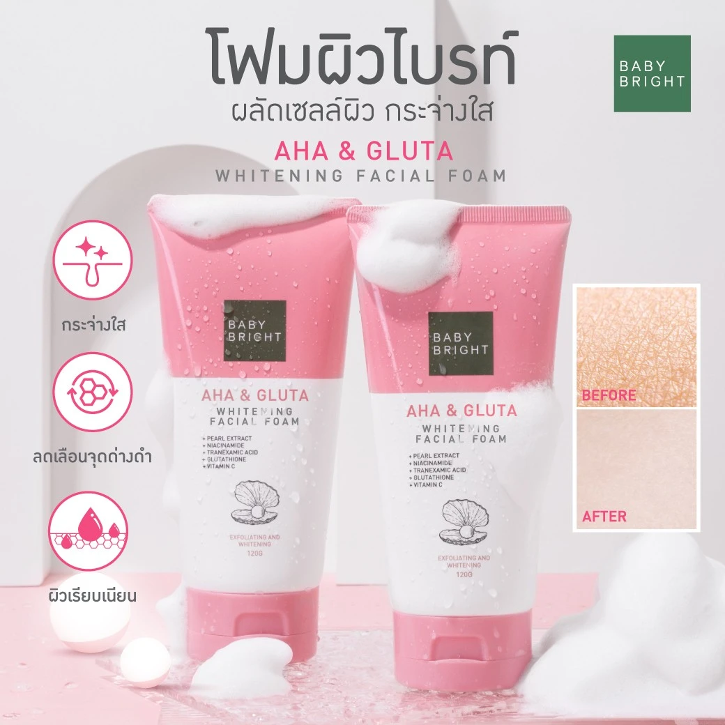 BABY BRIGHT Facial Foam AHA & GLUTA Whitening - image 5