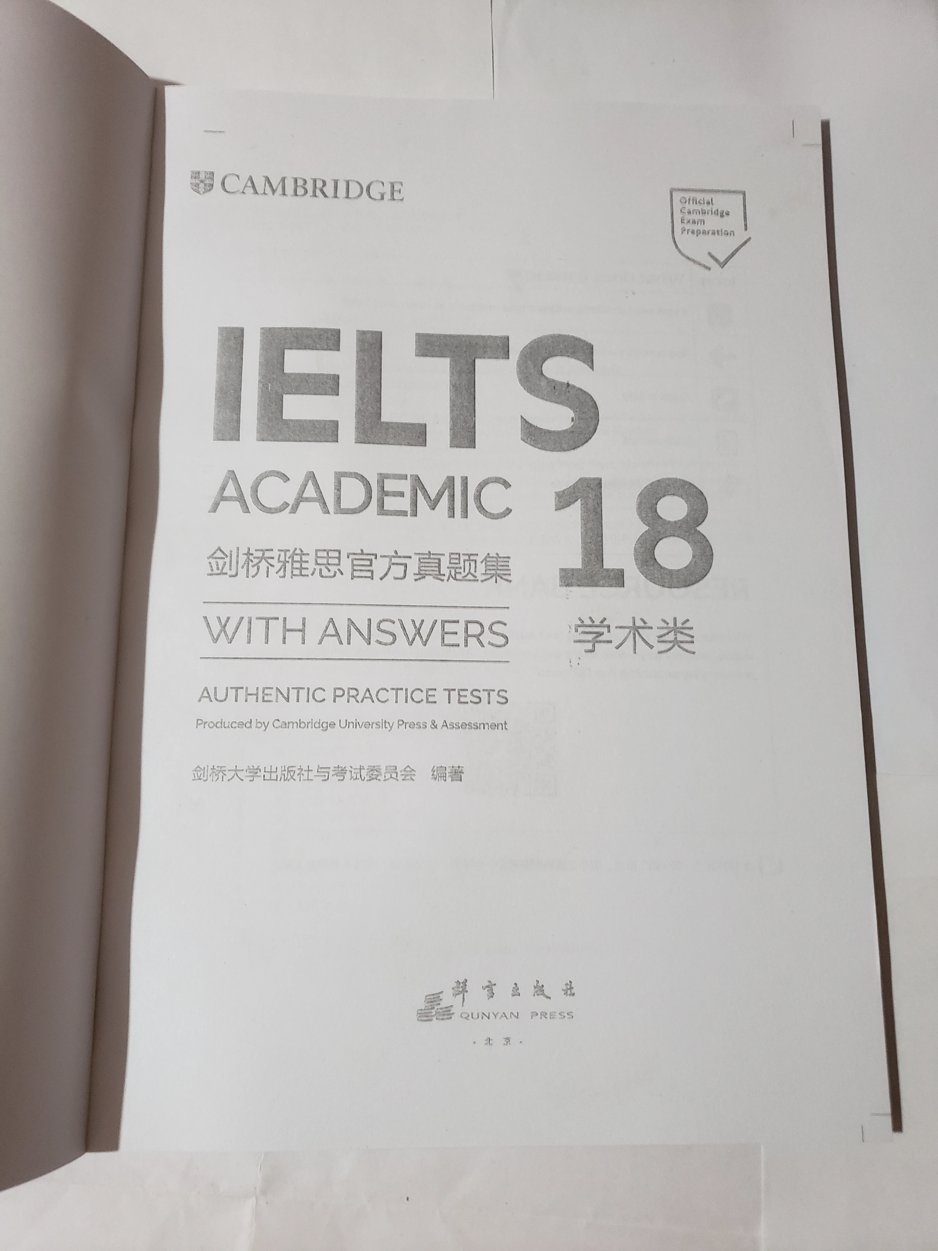 IELTS Academic 18 Book with Audio - image 10