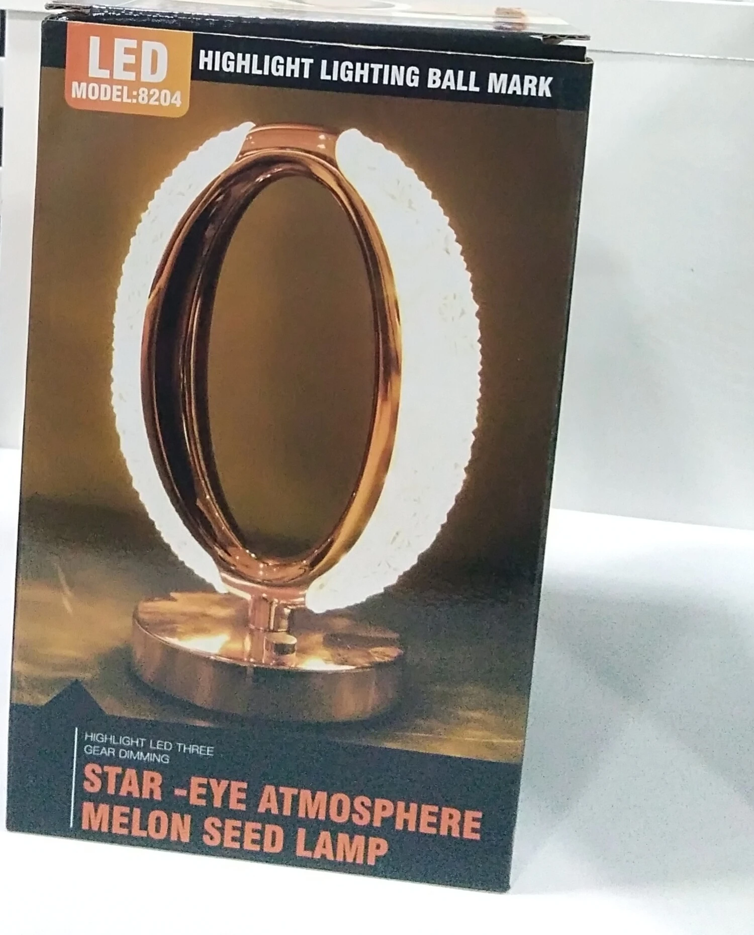 Star Eyes Guazi Light - image 2
