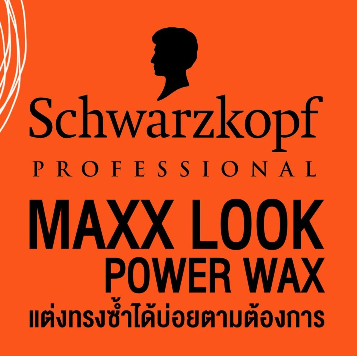 Schwarzkopf Taft Max Look Power Wax 85ml Hair Wax - image 2