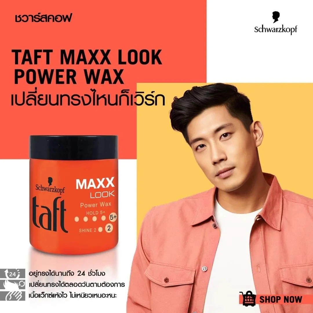 Schwarzkopf Taft Max Look Power Wax 85ml Hair Wax - image 3