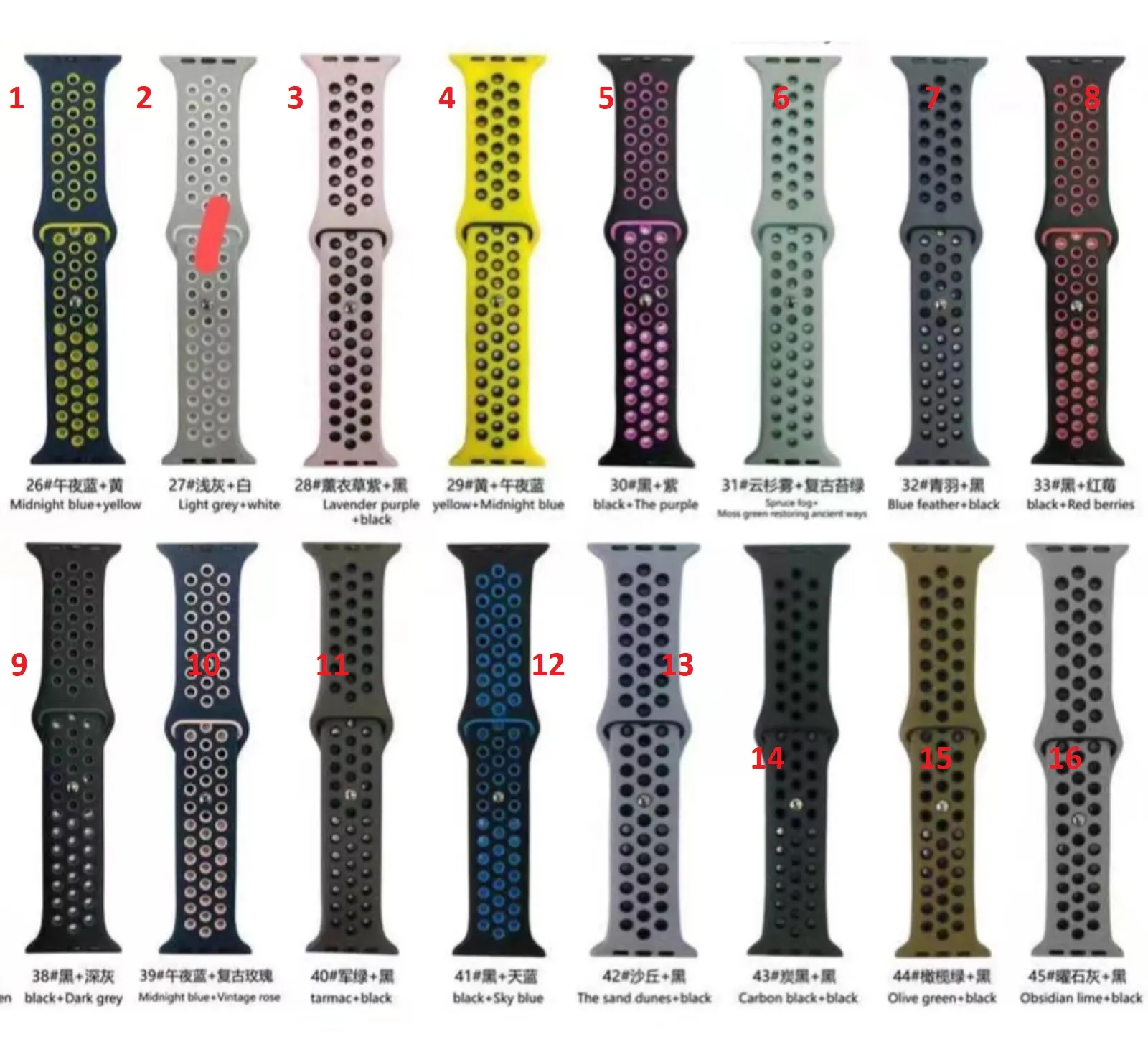 Nike Watch Series 7/8 Design Sports Band