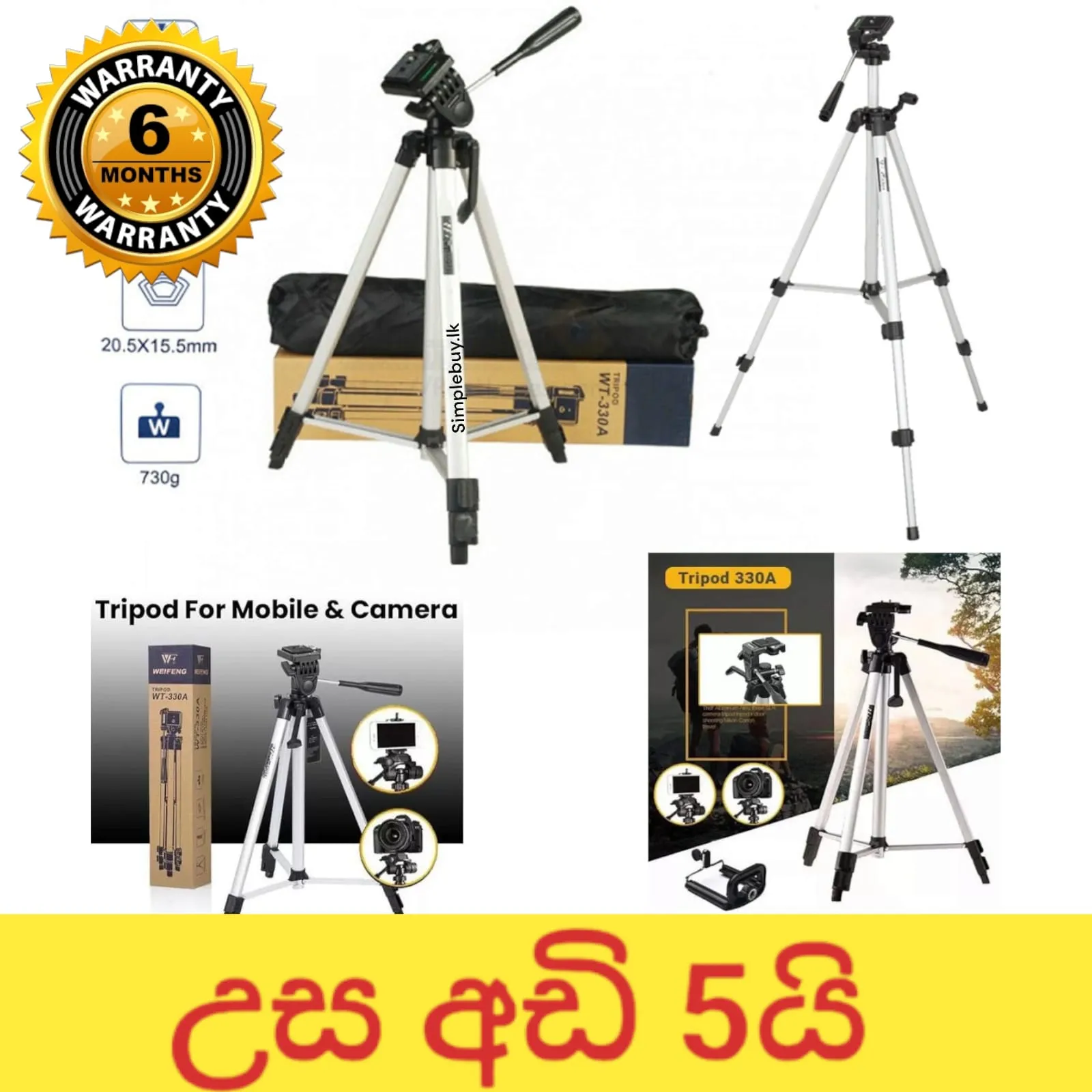 Generic 330A Professional Aluminum Camera Tripod