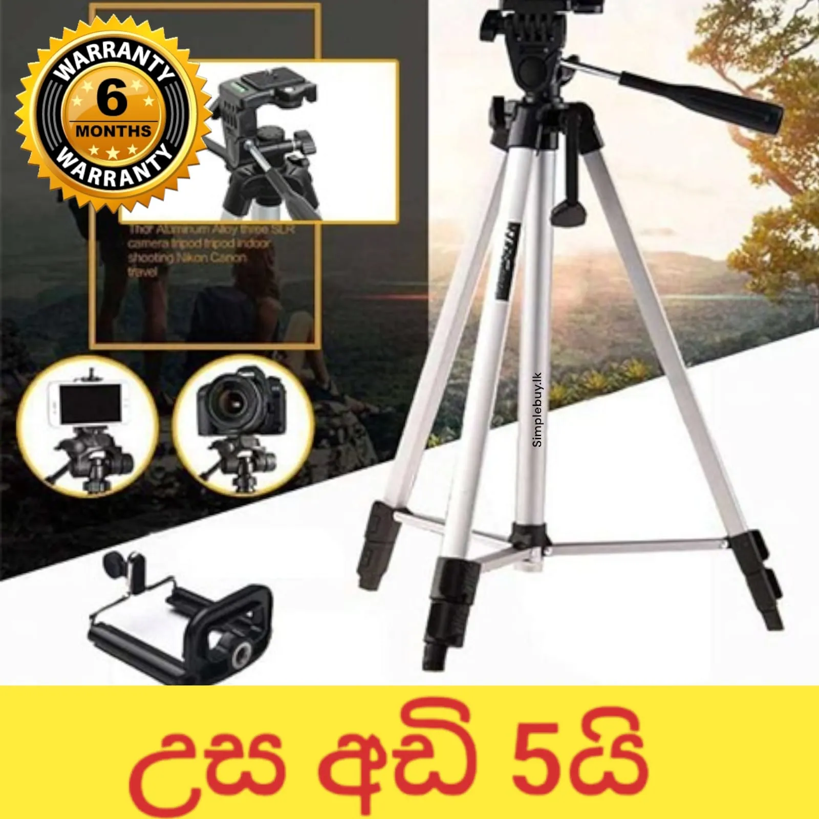 Generic 330A Adjustable Mobile Phone Camera Tripod