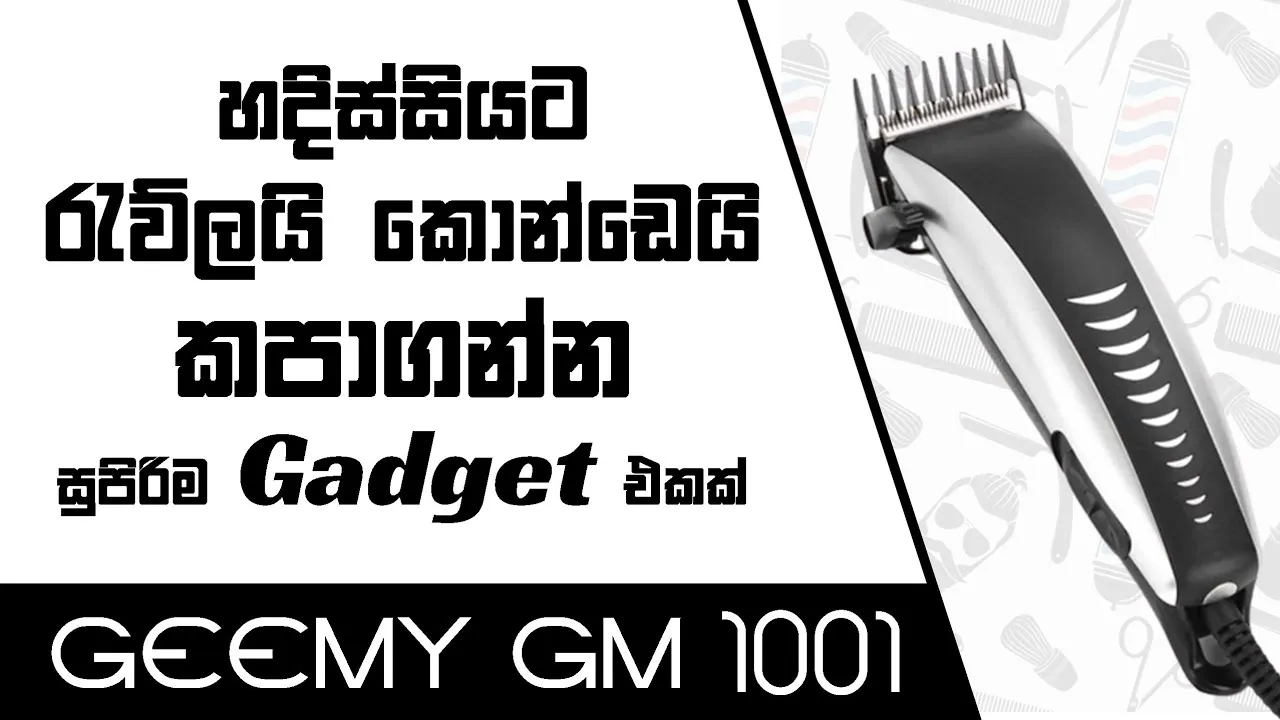 Geemy GM-1001 Professional Washable Hair Trimmer