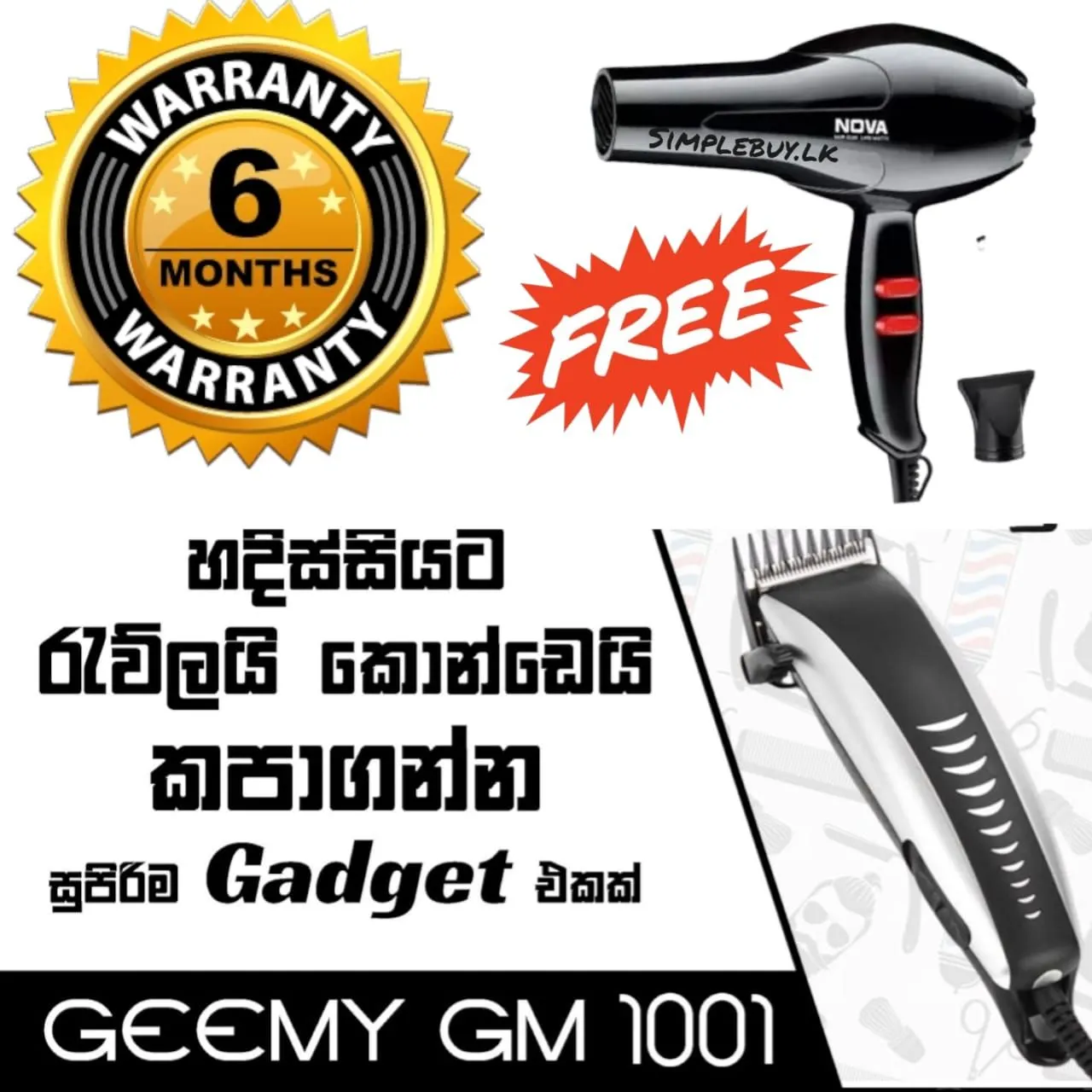 Geemy Gm 1001 Hair Clipper