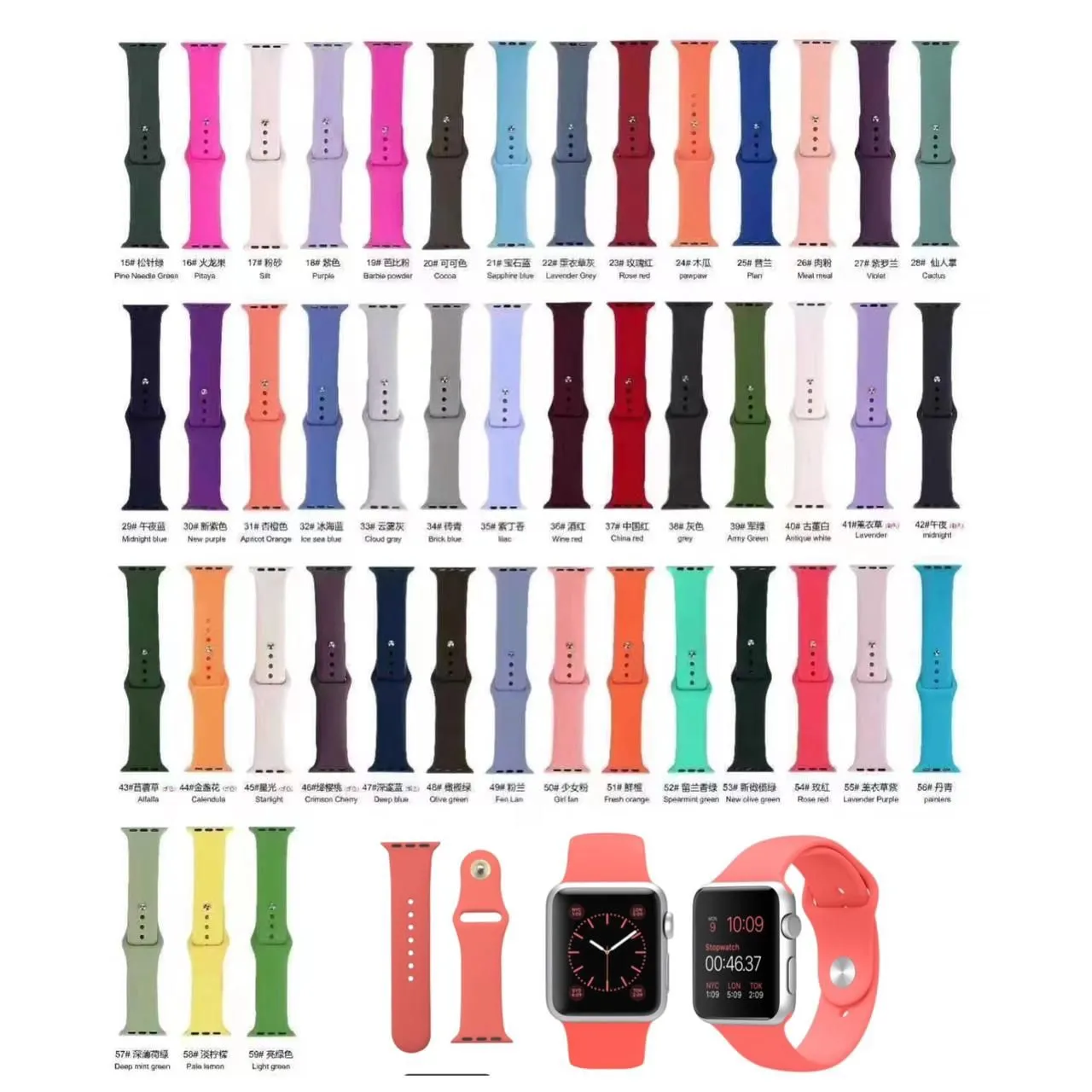 Apple Smart Watch Replacement Silicone Color Strap