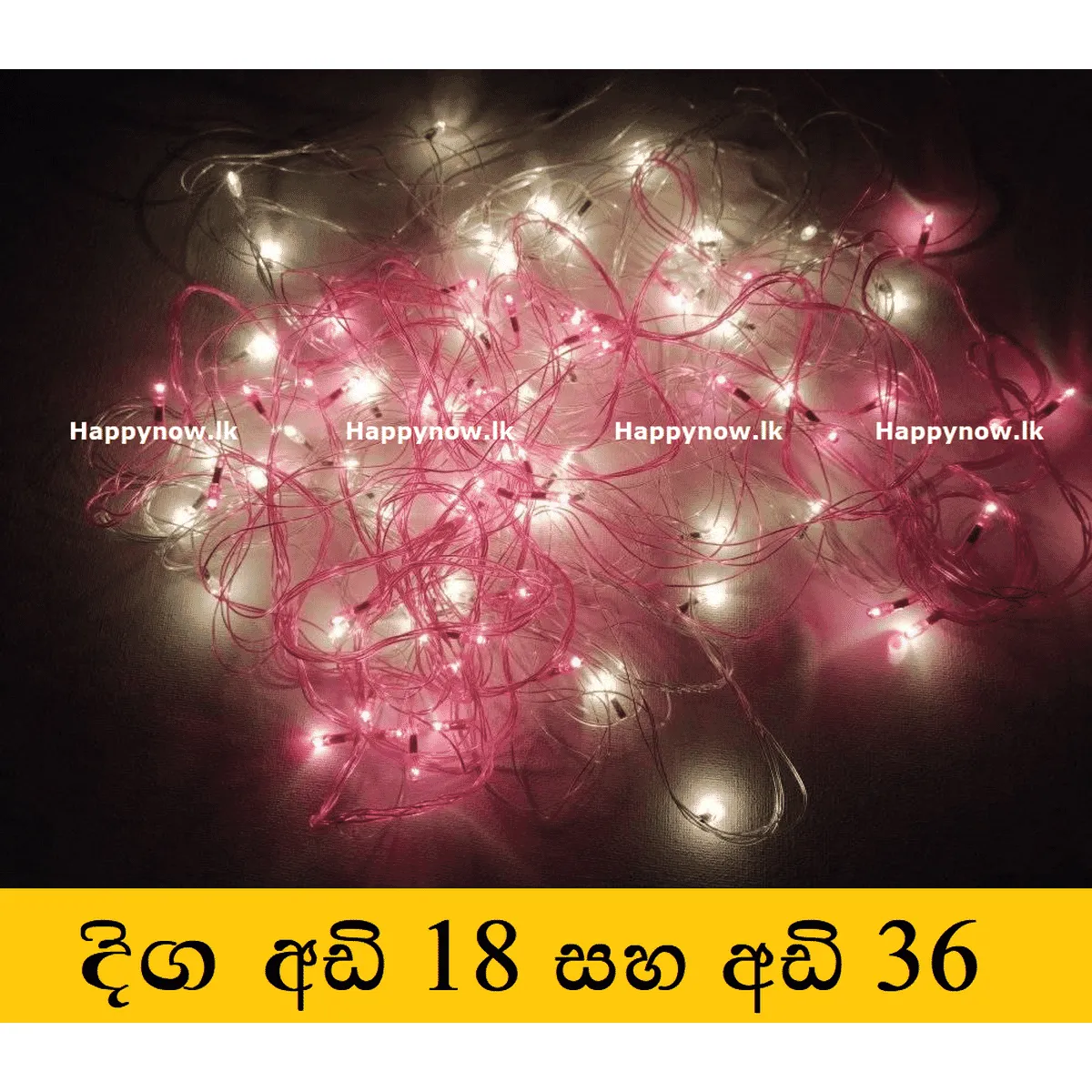 Generic Multi Color LED Light String Party Light - image 1