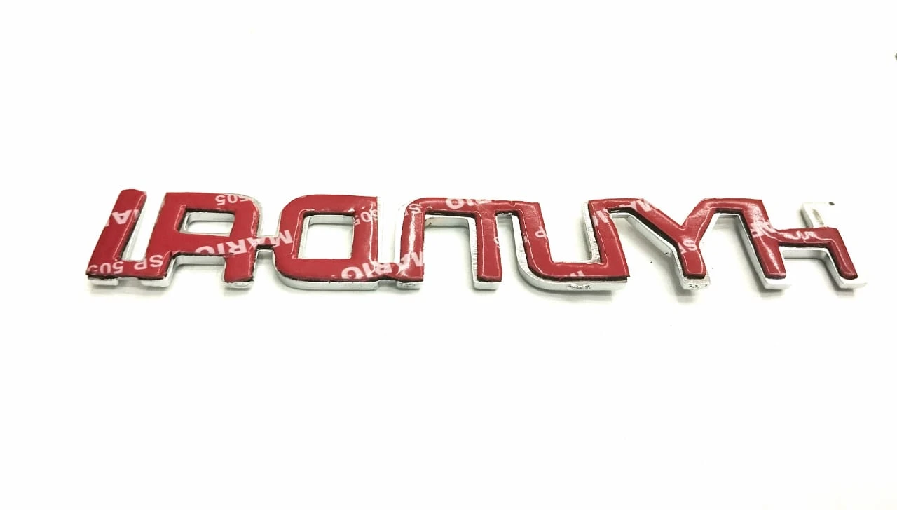 HYUNDAI Chrome Car Badge - image 3