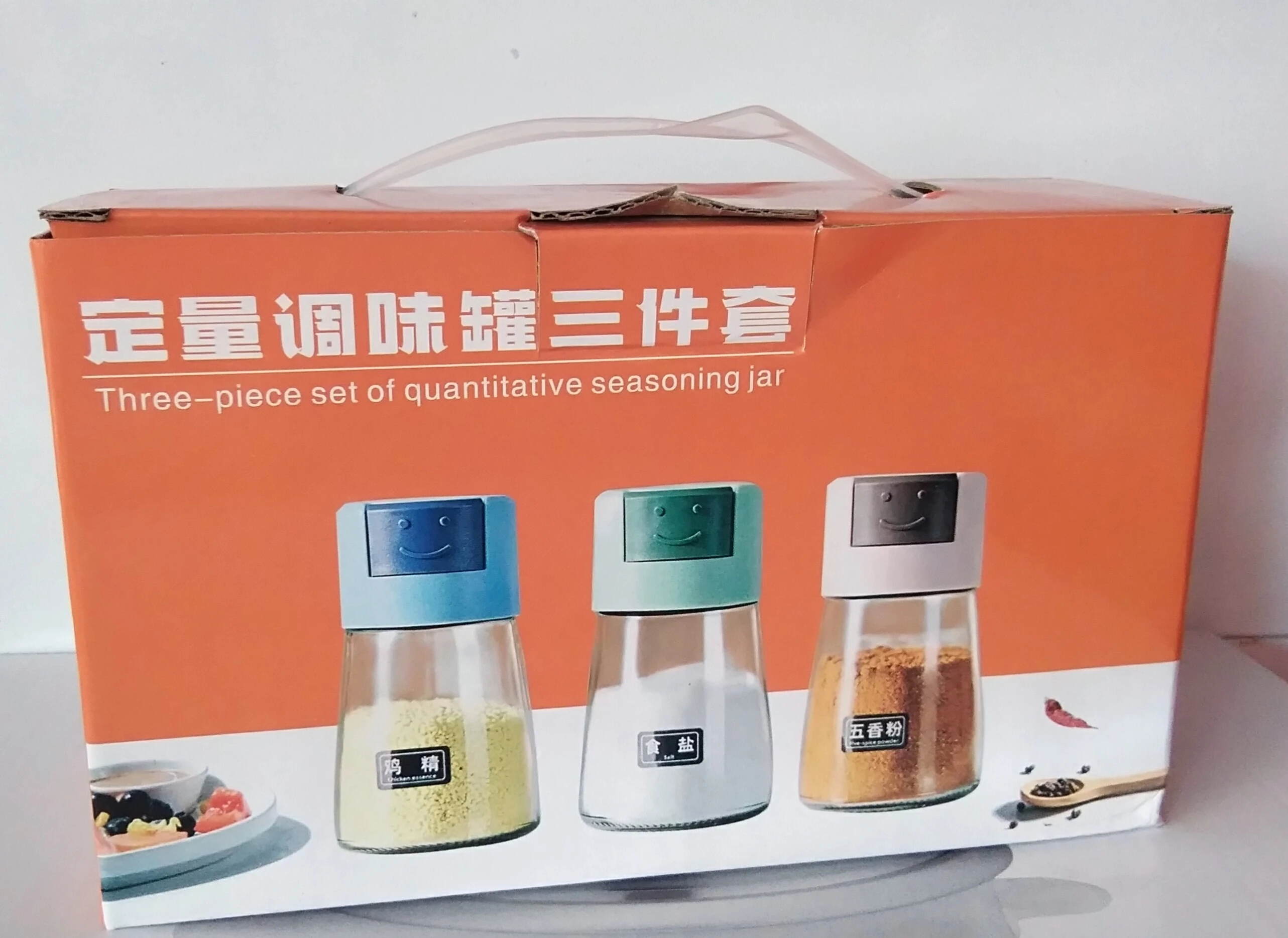 Generic Three-piece Quantitative Seasoning Jar - image 2