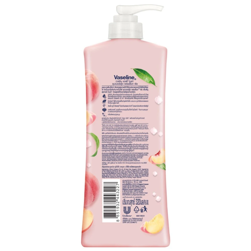 Vaseline Superfood Freshlock Peach Body Lotion 320ml - image 5