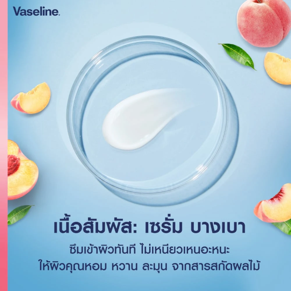 Vaseline Superfood Freshlock Peach Body Lotion 320ml - image 3