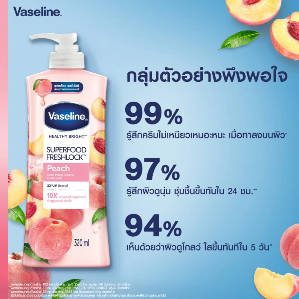 Vaseline Superfood Freshlock Peach Body Lotion 320ml - image 6